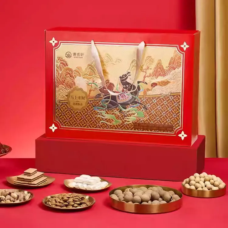 集味轩坚果礼盒装春节拜年年货伴手礼送长辈客户团购优惠马上来财