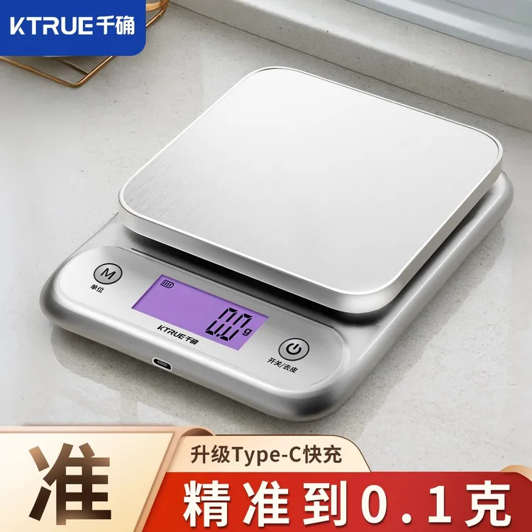 千确厨房秤奶茶称重器高精度称克重商用电子秤充电去皮小秤小称数