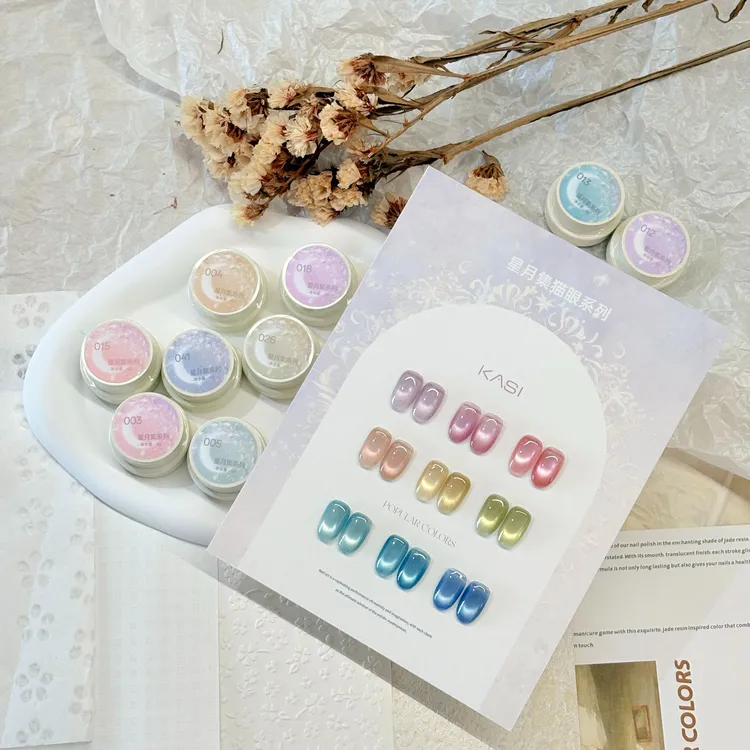 KaSi星月集猫眼罐装甲油胶2025新款细腻清透高级猫眼胶美甲布丁罐