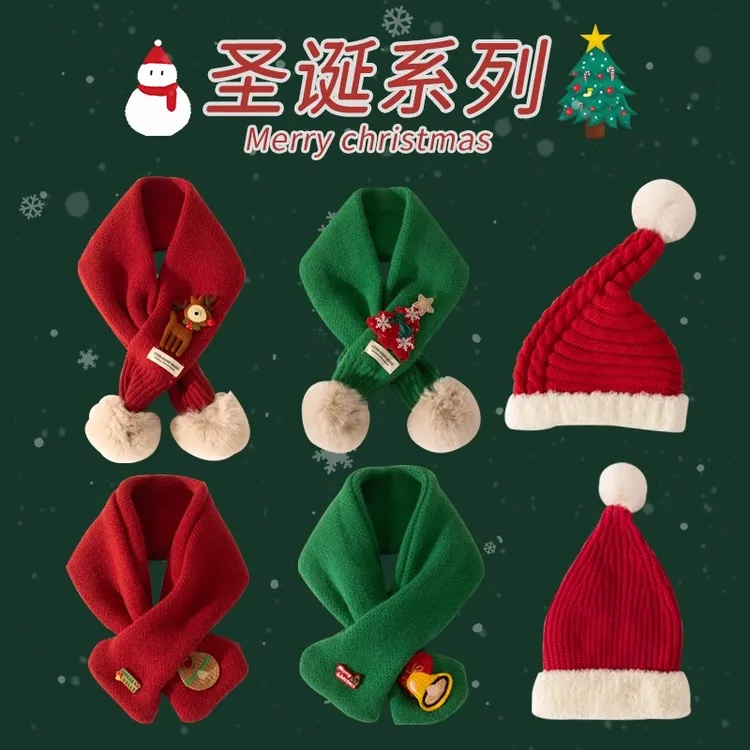 儿童圣诞帽子秋冬季宝宝新年围巾红色女童毛线帽男童针织保暖婴儿