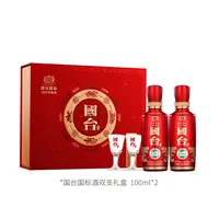 国台国标2018小国标100ml双支礼盒53度