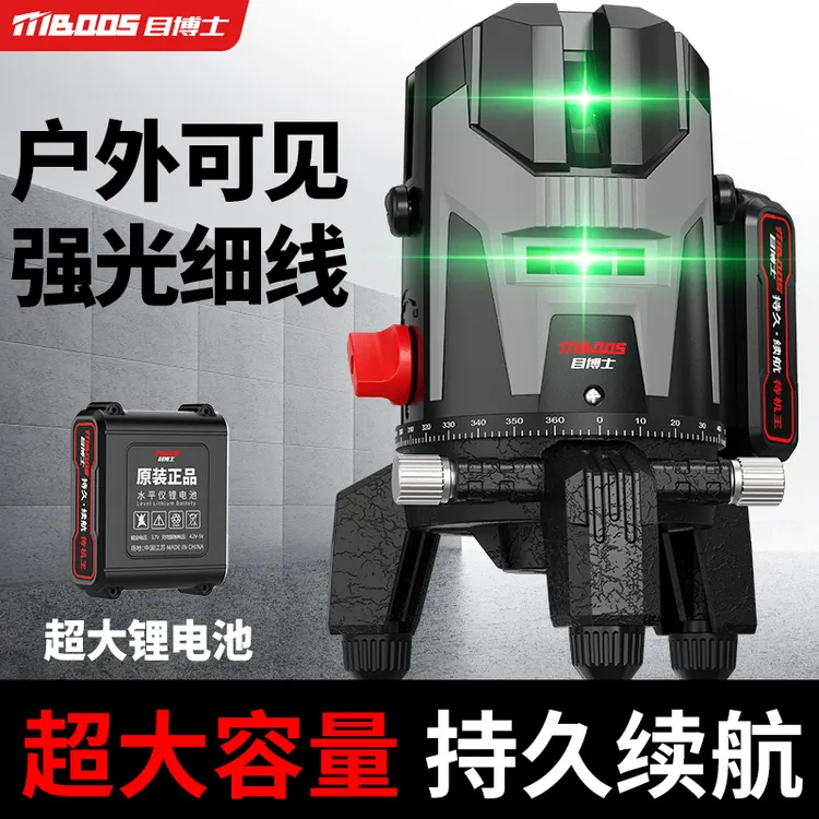 目博士3线绿光水平仪激光红外5线白天强光太阳下专用高精准贴瓷砖