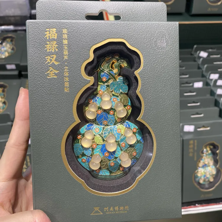 【现货正品】河南省博物馆文创珐琅镶玉葫芦冰箱贴立体金属磁吸文创
