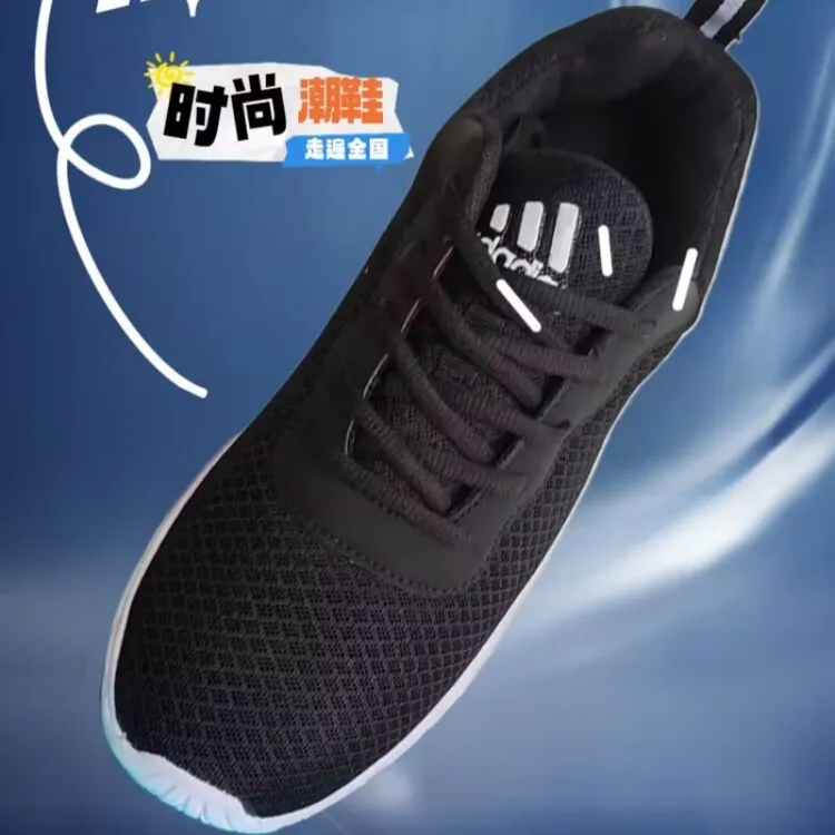 品牌轻便网面透气运动男鞋舒适软底休闲鞋男士时尚百搭跑步鞋防滑