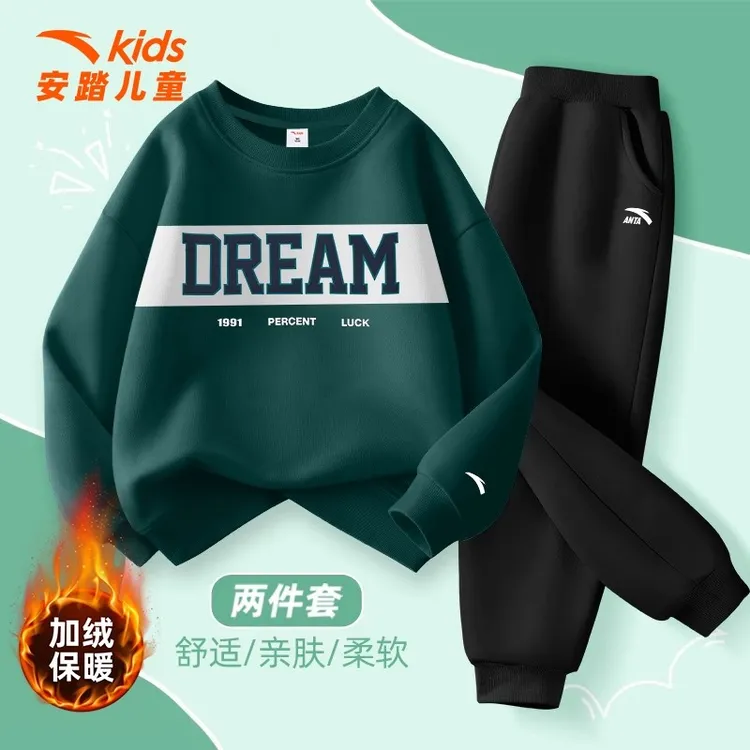安踏儿童加绒卫衣套装男童2025秋冬季新款帅气保暖两件套运动服潮