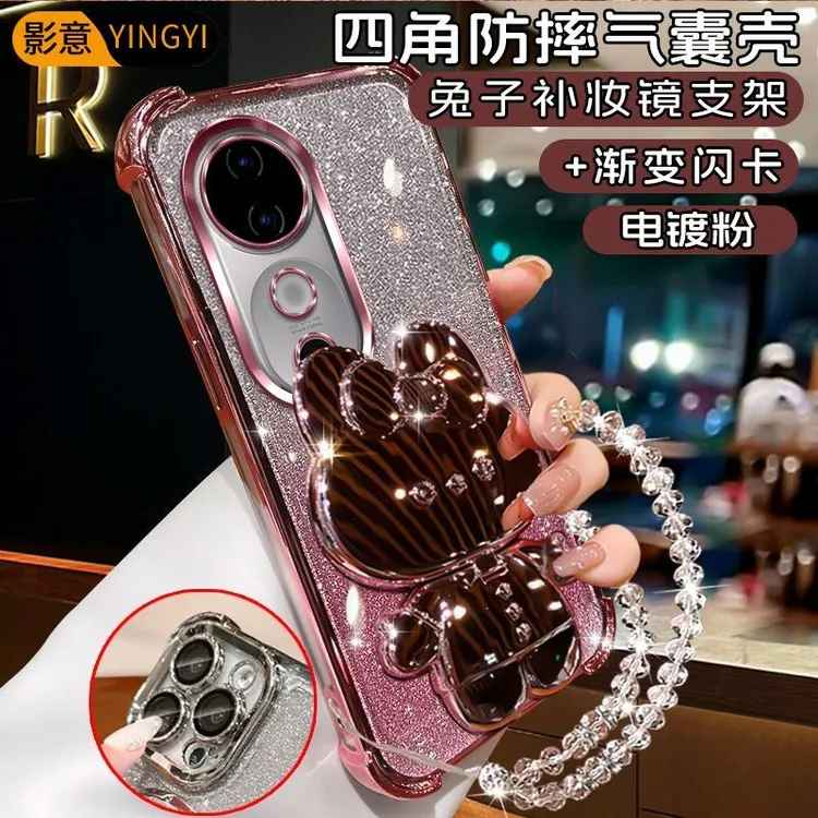 四角防摔vivoS19手机壳V2364A流行女款化妆镜可爱兔支架电镀硅胶