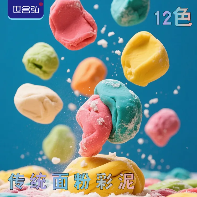 彩泥面塑泥面团材料包手工课面粉橡皮泥捏面人冰淇淋培训黏土粘土