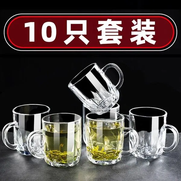 4只装加厚透明无铅加厚耐热家用玻璃杯适合泡茶喝果汁喝啤酒