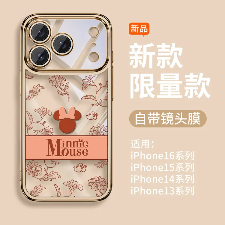 星宇橙印花米妮适用苹果17promax手机壳iphone16可爱简约15plus壳