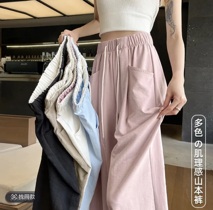 【现货+运费险】 夏款奶芙云朵裤女2025肌理感山本阔腿裤