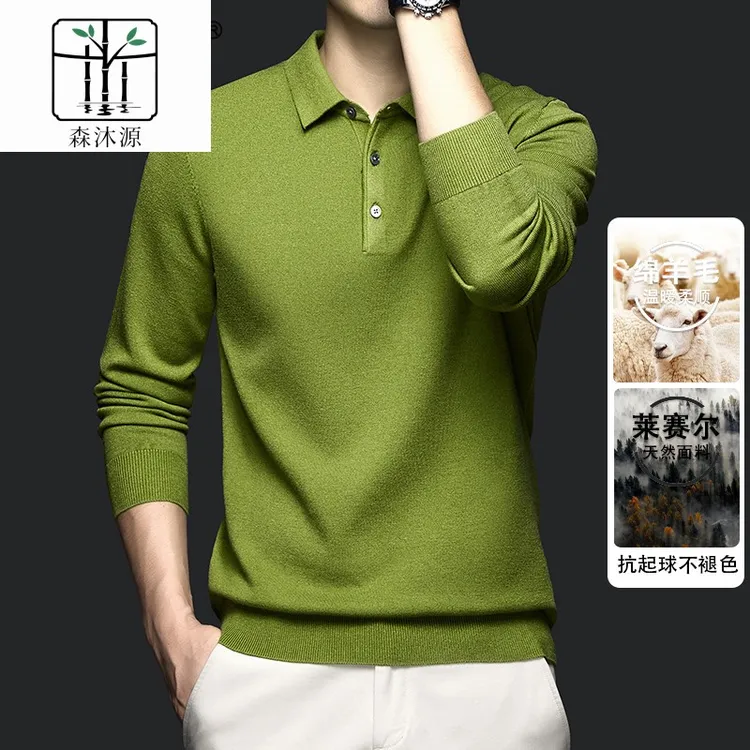 雅鹿新款羊毛衫男士翻领针织打底衫薄款毛衣秋冬装中青年羊毛衫男