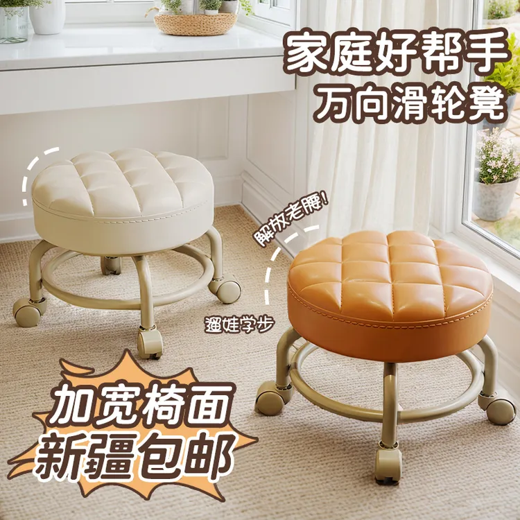 西邮哥【新疆包邮】滑轮矮凳万向轮椅子小凳子带轮学步凳美缝轱辘凳
