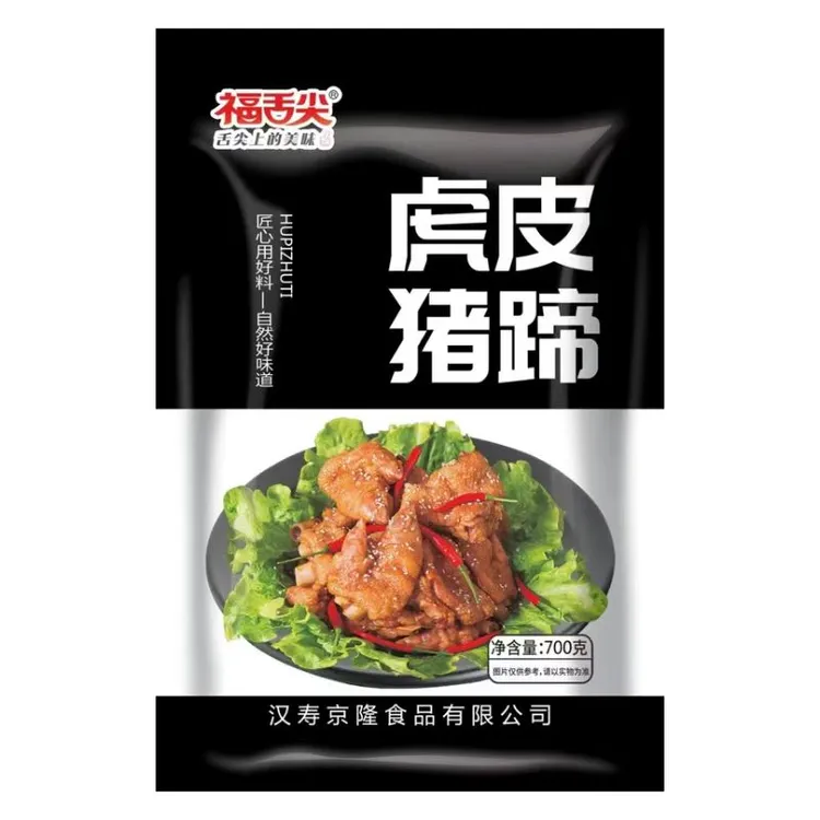 700g*2袋虎皮猪蹄加热开袋即食火锅烧烤商用方便美食顺丰包邮发货