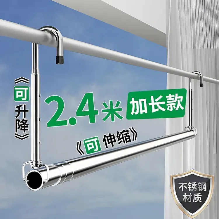 【新款加厚】伸缩免打孔晾衣杆不锈钢家用阳台室内悬挂式晒被神器