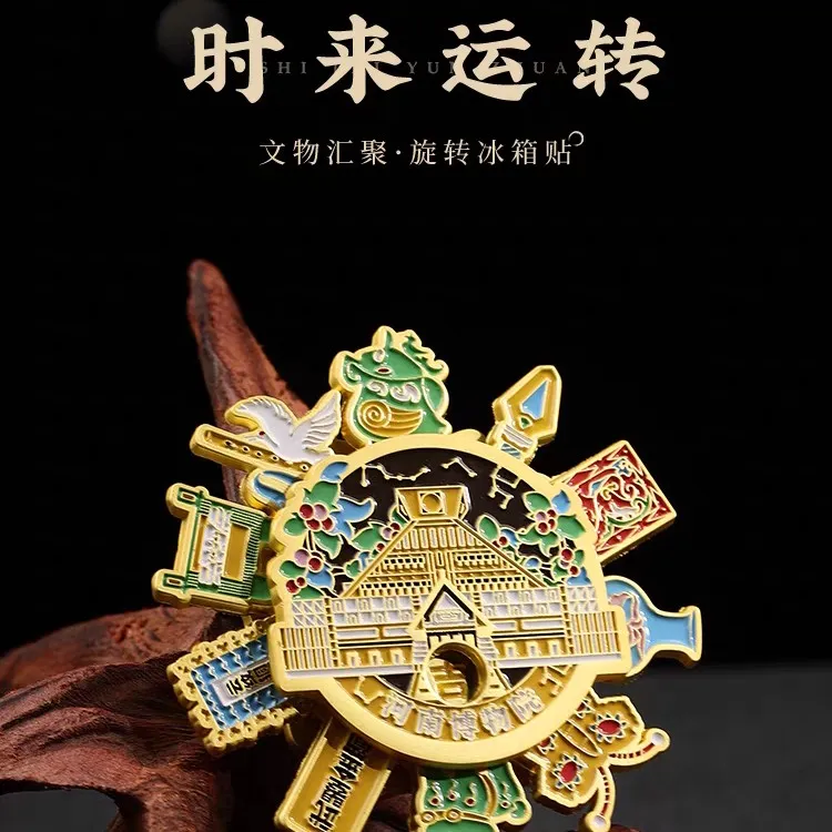 河南博物院文创时来运转旋转冰箱贴金属指尖陀螺解压玩具创意礼物