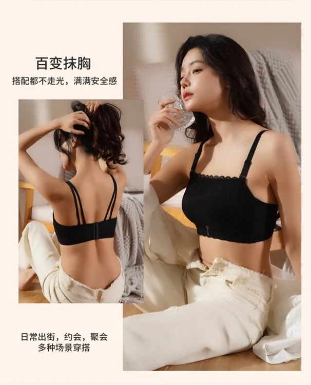 名韩内衣抹胸约会防走光B杯调整型文胸聚拢百搭美背款防下垂