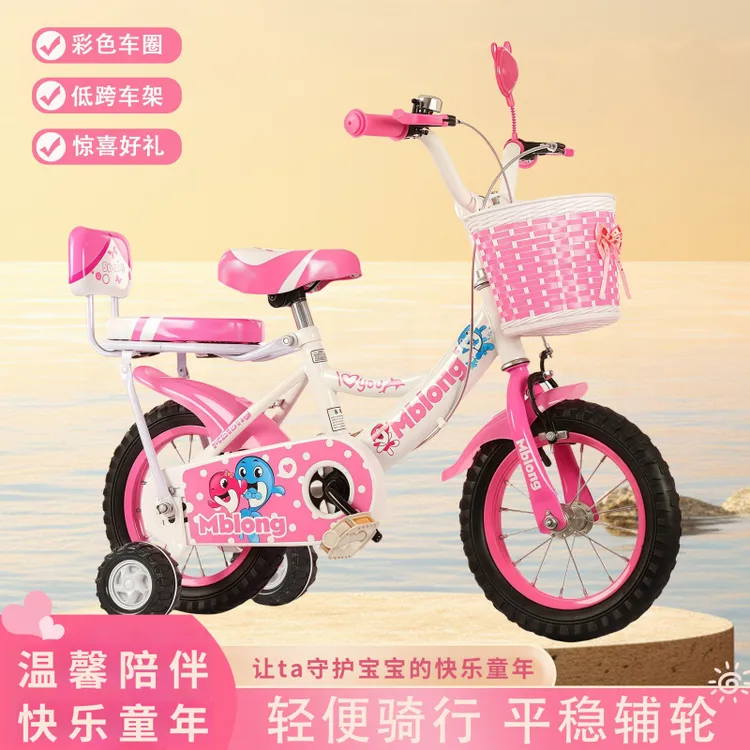 自行车3-6岁儿童小孩小自行车带辅助轮儿童车单车儿童脚踏自行车