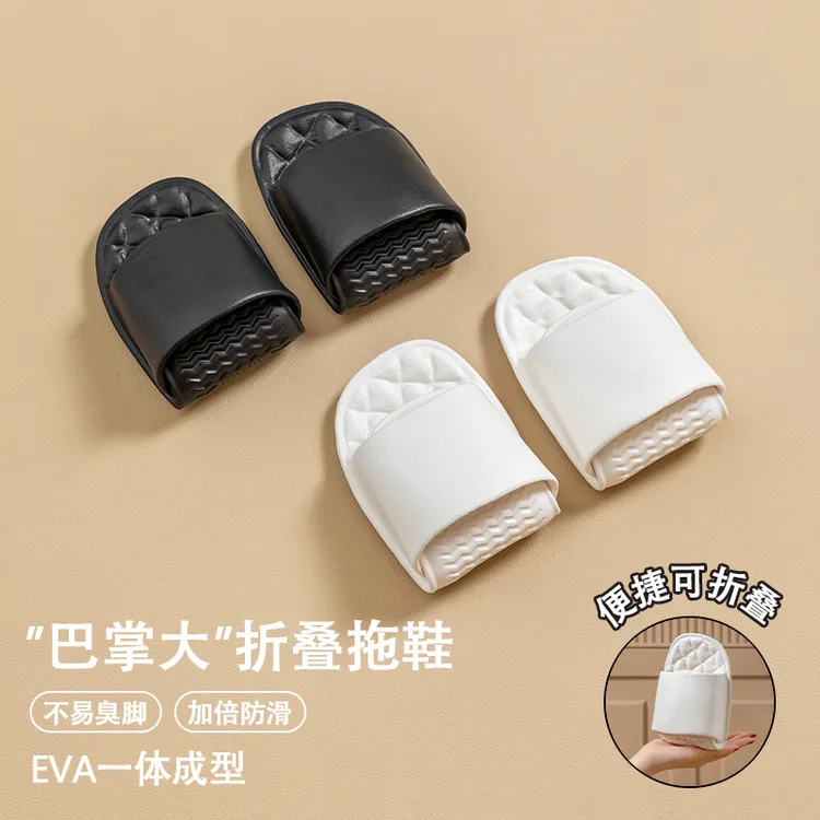 超轻薄旅行必备可折叠拖鞋薄款酒店凉拖鞋洗澡一次性简易便携拖鞋