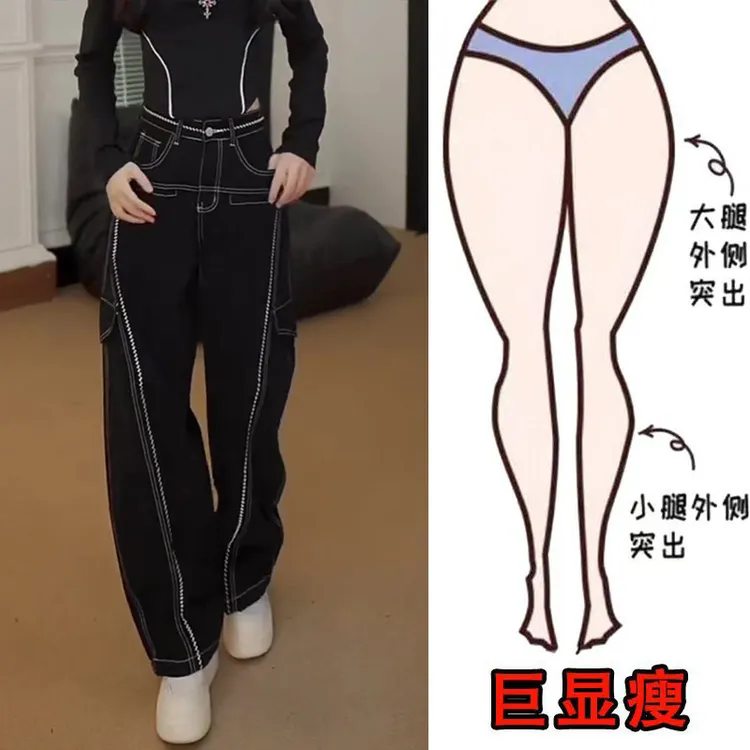  秋季新款美式高腰设计感宽松百搭显瘦韩版阔腿弯刀工装牛仔长裤