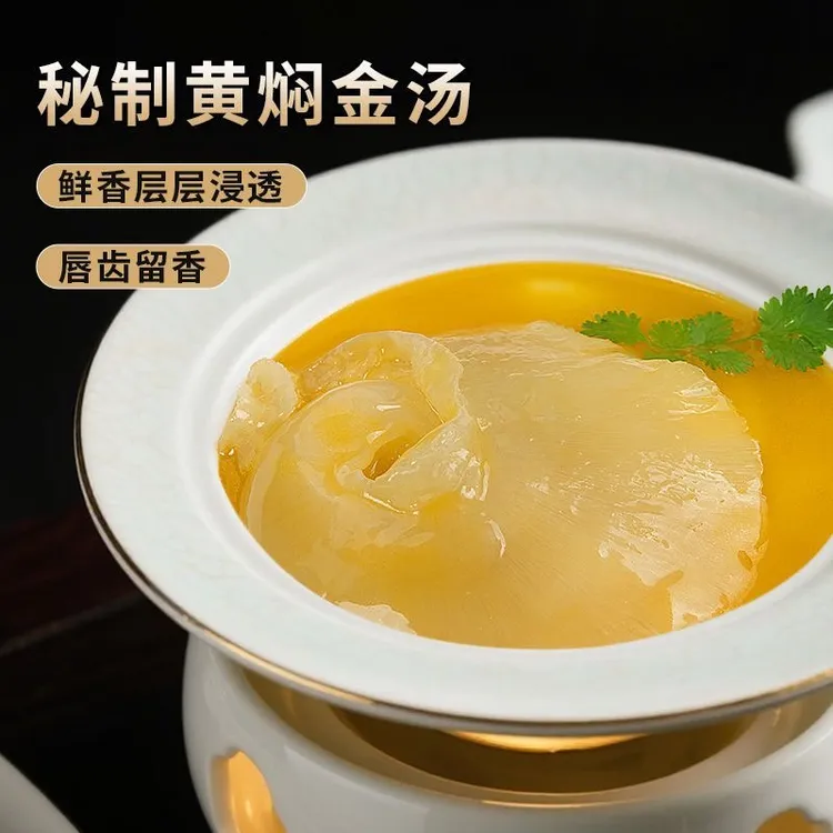 金汤翅红烧翅258g香浓汤汁 加热即食天然海鲜 酒楼会所私房菜