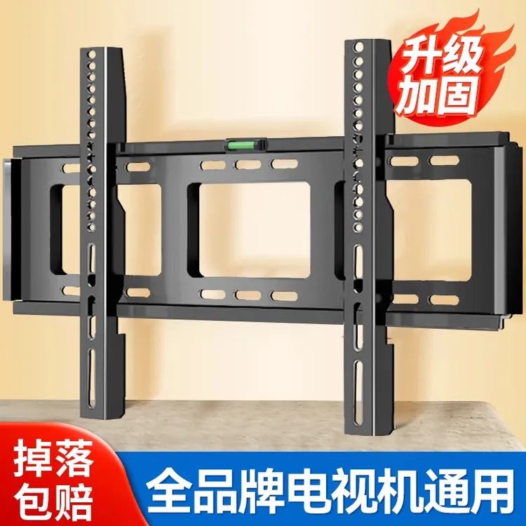 电视机挂架55/65/75/85/100寸挂壁挂墙专用支架适用于小米海信TCL