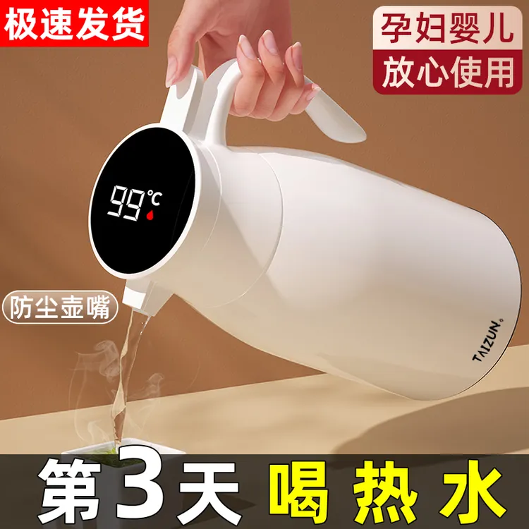 保温茶壶热水瓶热水壶保温瓶暖水壶大容量杯保温壶办公室宿舍家用