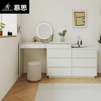 慕思梳妆台现代卧室简约卧室化妆桌斗柜一体家用小户型收纳柜085