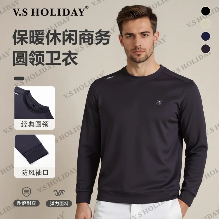 V.SHOLIDAY莱赛尔卫衣男士秋季合身舒适商务休闲长袖百搭/6881