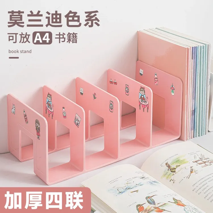 亚克力书立架儿童阅读架书夹桌上书架桌面固定书本收纳神器置物架