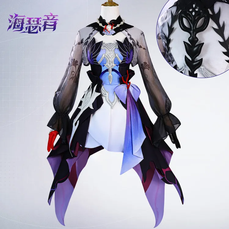 海瑟音cos服崩坏星穹铁道海瑟音cosplay二次元扮演服全套服装套装