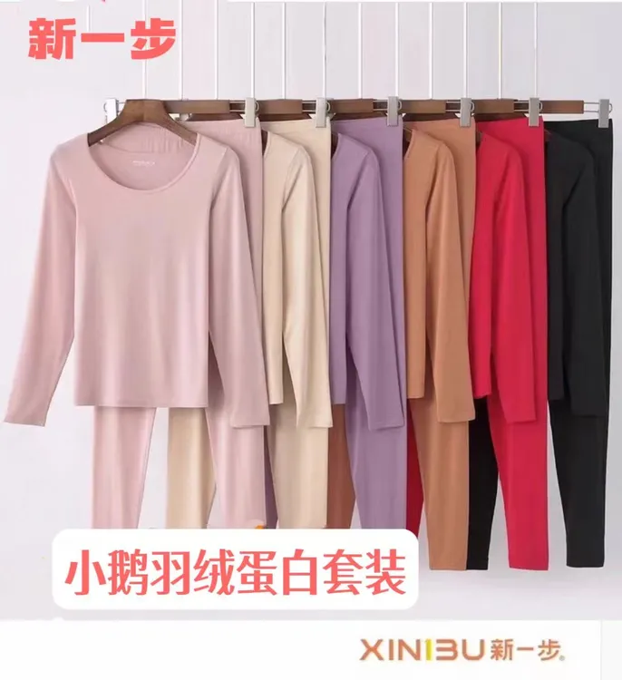 新一步22180小鹅羽绒2.0发热秋衣秋裤女士超薄款修身内衣保暖套装