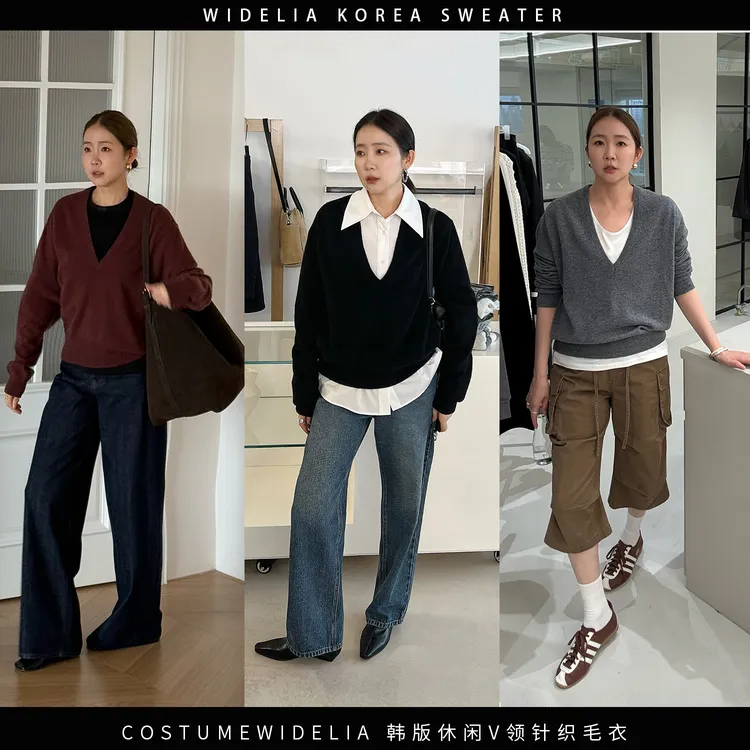 widelia秋季BW071韩版针织衫深V领打底衫休闲慵懒叠穿纯色毛衣