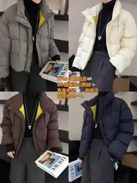 倩倩家高品质双拼羽绒外套