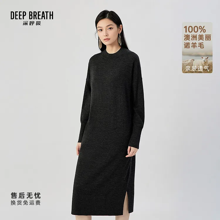 DEEP BREATH深呼吸烟管领休闲长袖侧开叉羊毛针织连衣裙女A500493