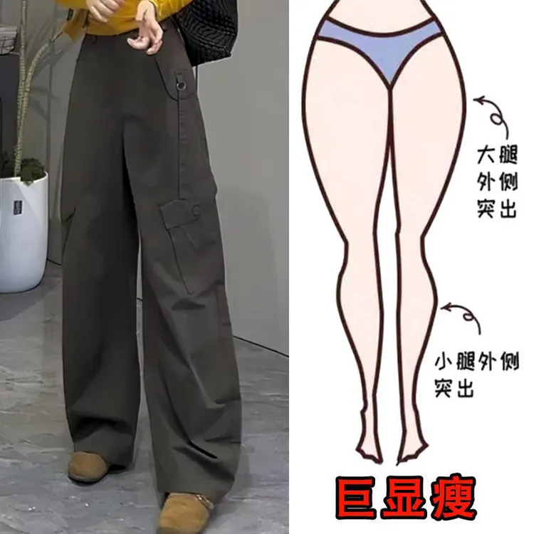 高腰秋季屁股大胯宽的裤子简约百搭显高显瘦机能风大码女装休闲裤