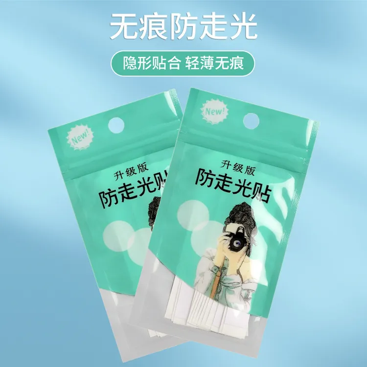 长方通用独立袋装隐形超薄透明PET材质领口衬衫领裙子无痕防走光