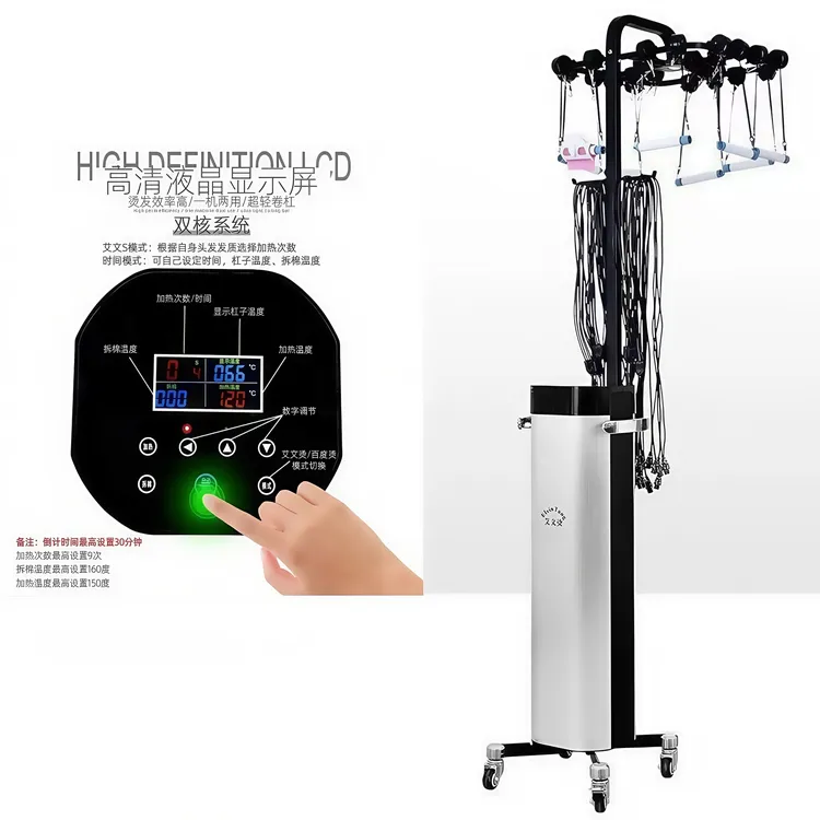 发廊烫发艾文智能恒温机24V芭菲热烫机器精准控温曙光数码陶瓷机