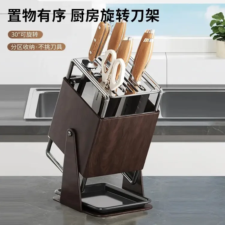 【品质保障】刀架厨房家用台面放菜刀具一体刀座收纳架置物架菜刀