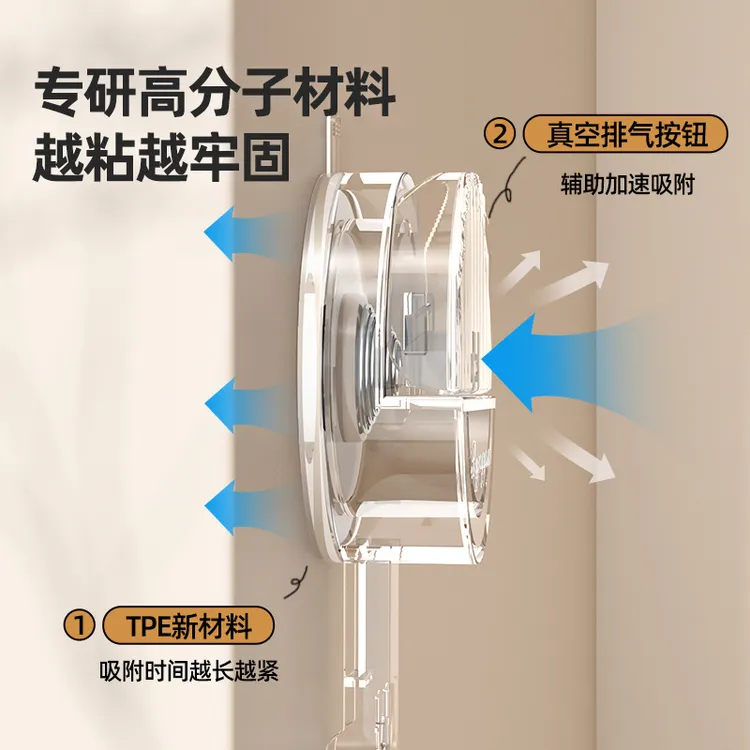 天地鱼吸盘晾衣架伸缩晾衣杆家用免打孔窗户晒被子阳台晾衣服神器