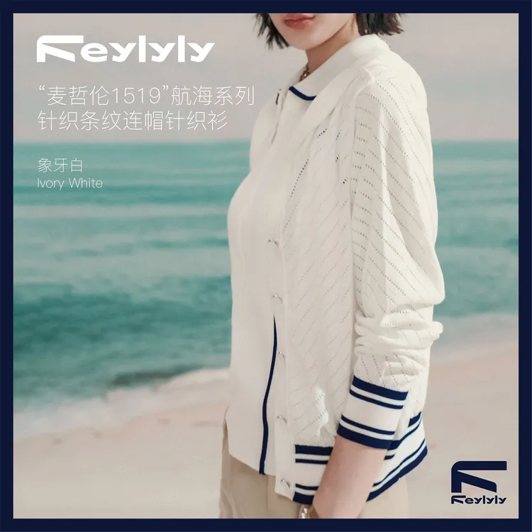 FEYLYLY 麦哲伦1519航海系列针织条纹连帽针织衫女士休闲时尚白色