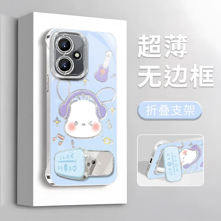 耳机帕恰狗适用【华为】荣耀400/Pro/荣耀X60/荣耀200无边框手机壳