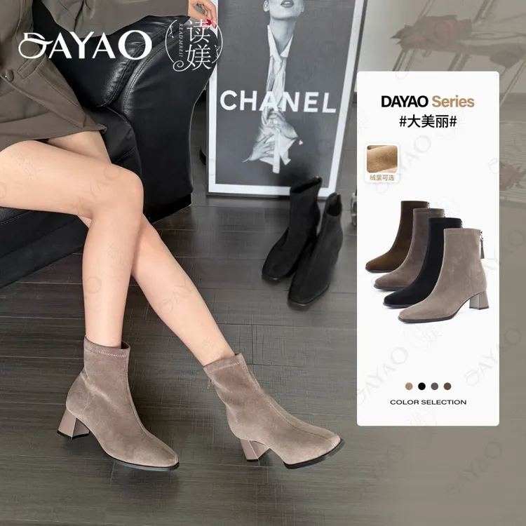 读媄【大美丽】瘦瘦靴5cm方头粗跟女冬季新款绒面拉链软底短靴6326