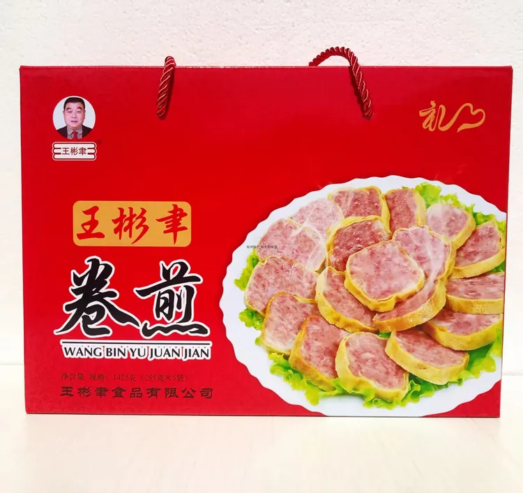 徐州睢宁特产王林王彬聿卷煎美食礼盒鸡蛋皮