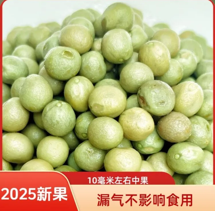 三斤和五斤装2025年新鲜鸡头米中果10—11㎜新鲜上市