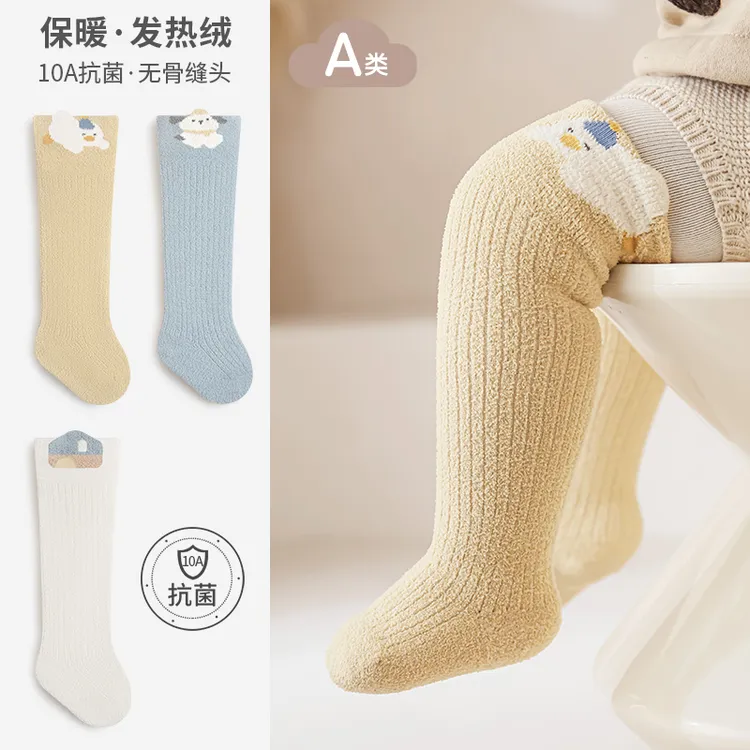 新生婴儿袜子秋冬加绒加厚保暖不起球袜0-3月男女宝宝不勒长筒袜