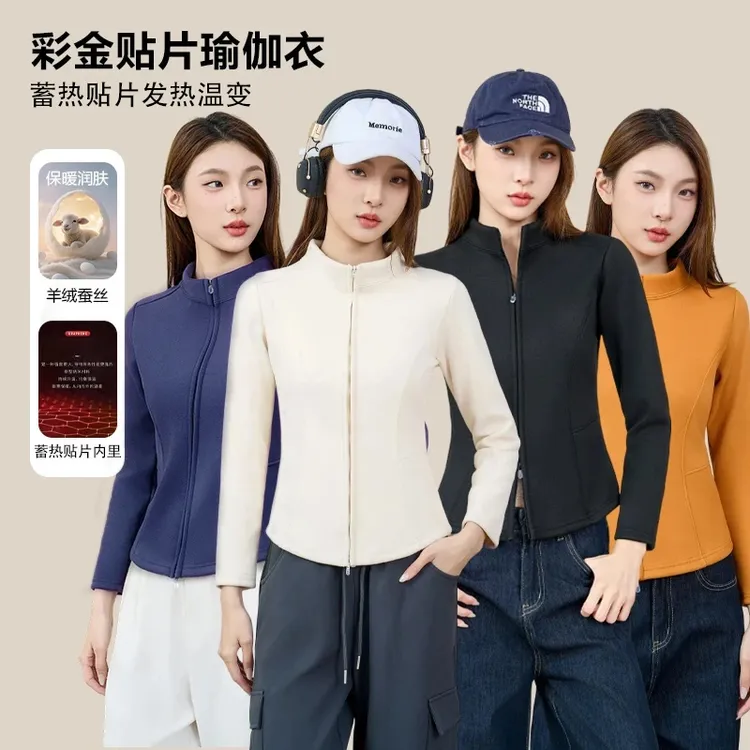 【运补6-8】绵羊毛+蚕丝保暖长袖上衣加绒蓄热贴片双拉链鱼骨外套Z