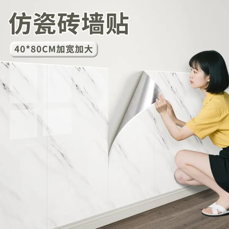 仿瓷砖墙贴纸自粘墙面新款防水防潮厨房卧室客厅墙壁纸出租屋墙贴