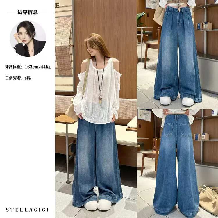 SG / 杨依姗 SS复古水洗高腰阔腿宽松直筒薄款牛仔裤K-20251073