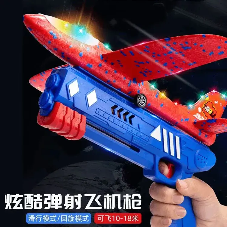 泡沫发射滑翔机男孩户外手抛运动玩具飞机塑料成品儿童玩具