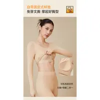 黛凡妮山茶花三合一美肤衣套装ZBN9513